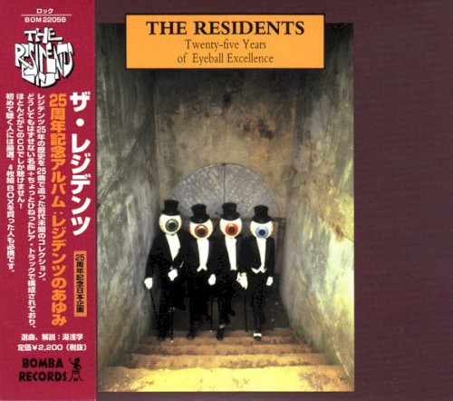 The Residents 的 Twenty-Five Years Of Eyeball Excellence 专辑封面