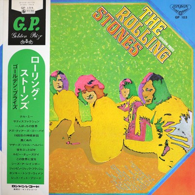 Golden Prize by The Rolling Stones album cover art
