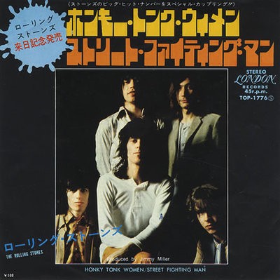 The Rolling Stones 的 Honky Tonk Women / Street Fighting Man 單曲 封面