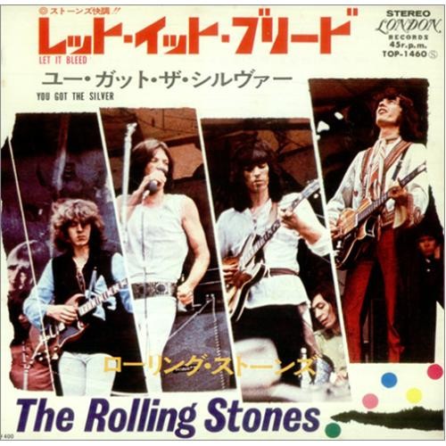 The Rolling Stones 的 Let It Bleed / You Got the Silver 單曲 封面