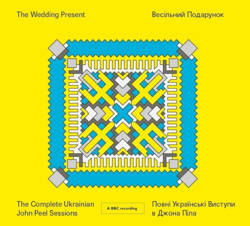 The Complete Ukrainian John Peel Sessions by The Wedding Present album cover art