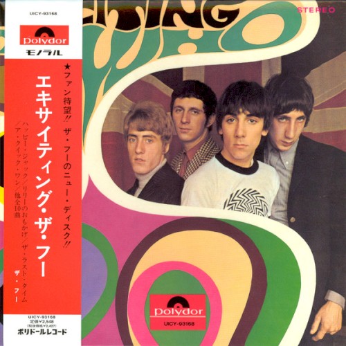 Exciting The Who by The Who album cover art