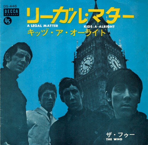 A Legal Matter by The Who single cover art