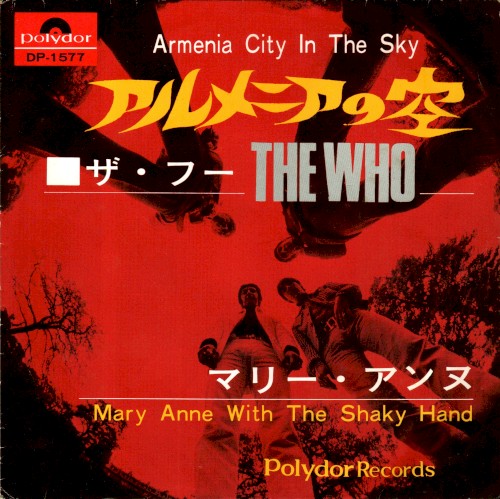 The Who 的 Armenia City in the Sky / Mary Anne With the Shaky Hand 单曲封面