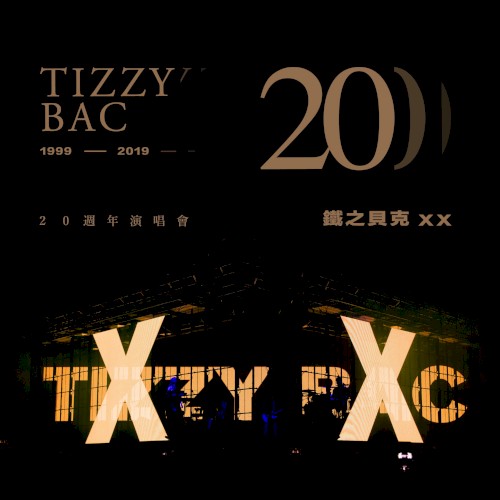 Tizzy Bac 20週年演唱會「鐵之貝克 XX」 by Tizzy Bac album cover art