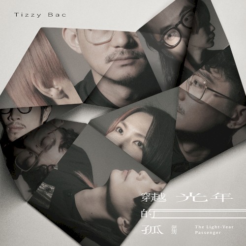 Pochette de 穿越光年的孤獨 par Tizzy Bac (EP)