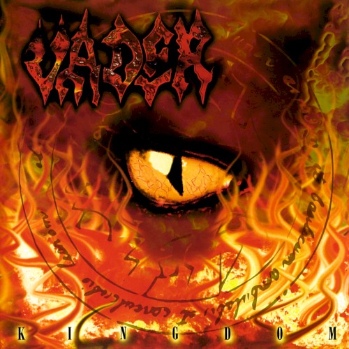 Kingdom by Vader EP cover art