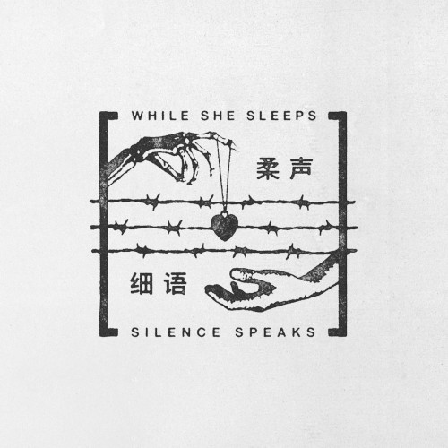 Silence Speaks by While She Sleeps single cover art