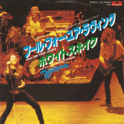 Whitesnake 的 Fool For Your Loving = フール・フォー・ユア・ラヴィング 单曲封面