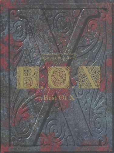 X Japan 的 B.O.X CD 〜Best of X〜 专辑封面