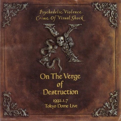 X Japan 的 破滅に向かって 1992.1.7 TOKYO DOME LIVE 專輯 封面