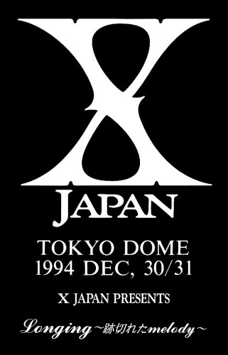 Longing by X Japan single cover art