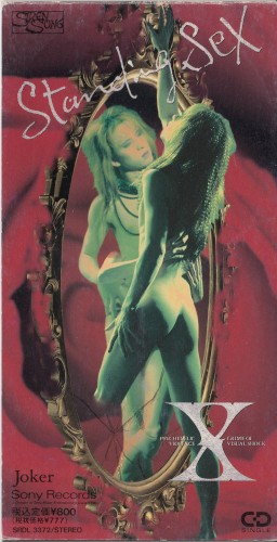 Pochette de Standing Sex / JOKER par X Japan (single)