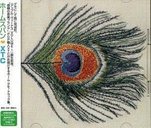 Pochette de Homespun: The Apple Venus Volume One Home Demos par XTC (album)