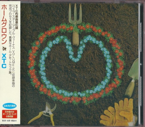 Homegrown by XTC album cover art